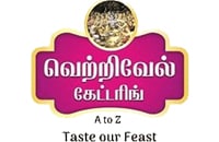 Top Caterers in Madurai